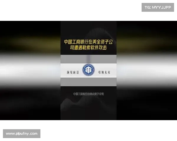 反勒索软件倡议推进2025年行动计划的委派 媒体 反勒索软件倡议推进2025年行动计划的委派 媒体