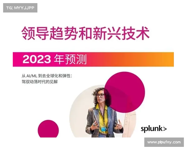 时间不停地溜走：2023 年科技领导者的主动攻击者报告 媒体