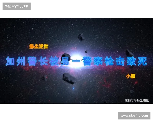 加州一个县在警长办公室遭受网络攻击后支付了赎金 媒体